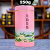 Jasmin Grüner Tee Premium Natürlicher Blütentee 250g