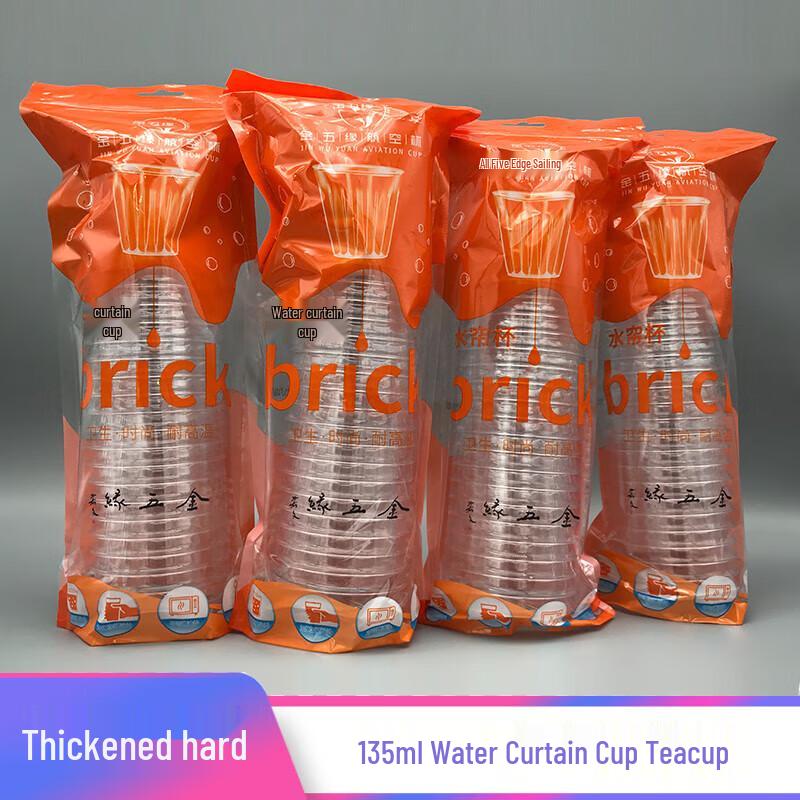 

JINWUYUAN 110ml Disposable Transparent Food Grade Cups