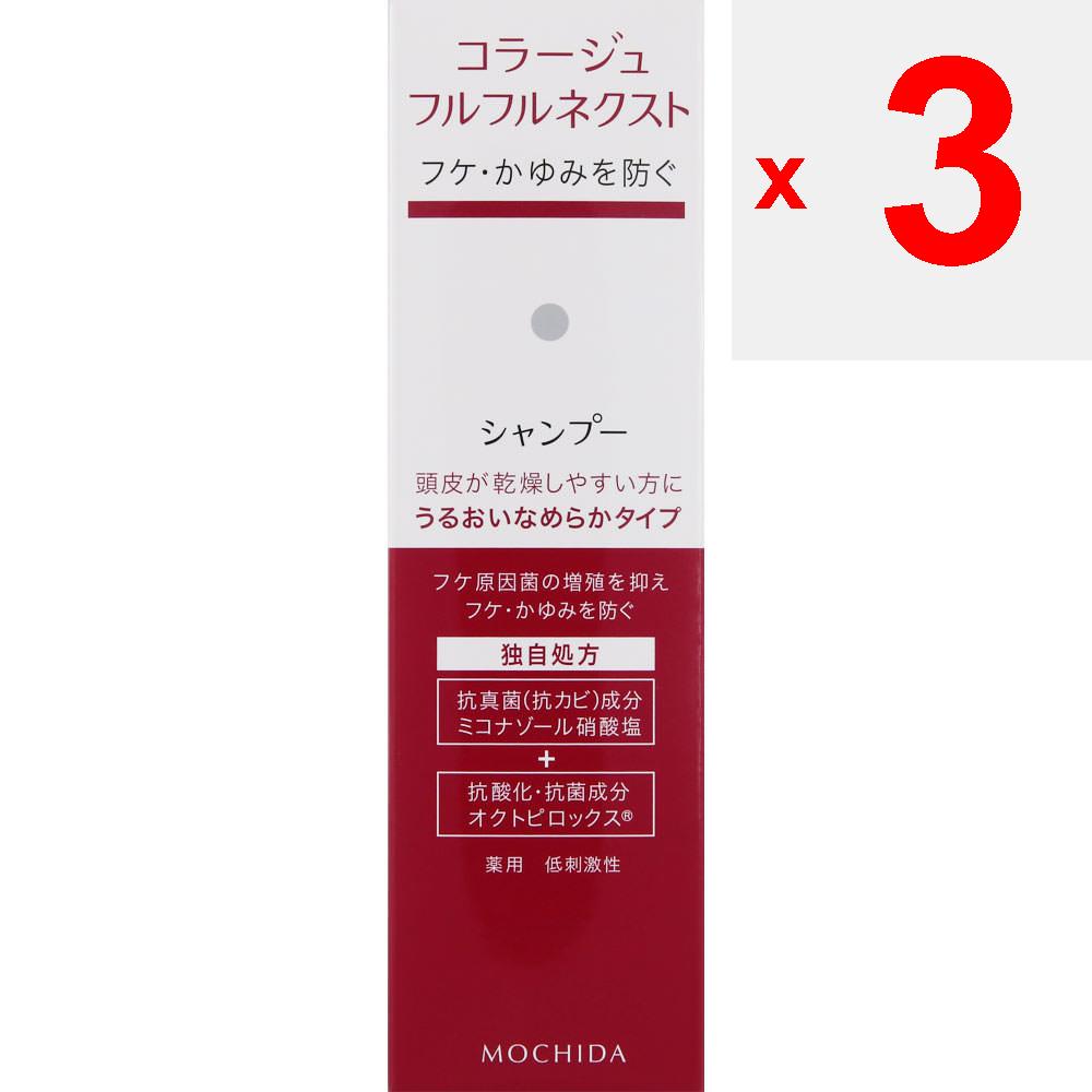 Mochida Collage Fulfuru Next Szampon Uruy Smooth Type 200ml (Quasi-narkotyk) Szampon/odżywka (wrażliwy) Najpierw dokładnie zwilż skórę głowy i włosy,