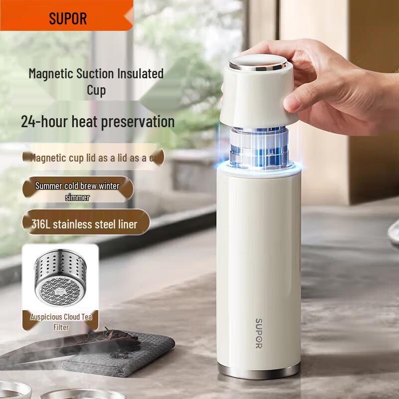 

SUPOR Leisure Master 316L Stainless Steel Insulated Mug