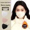 Winter Windproof Breathable Mask: Slimming, Antifreeze, Coldproof, Washable, Thickened with Drawstring for Face