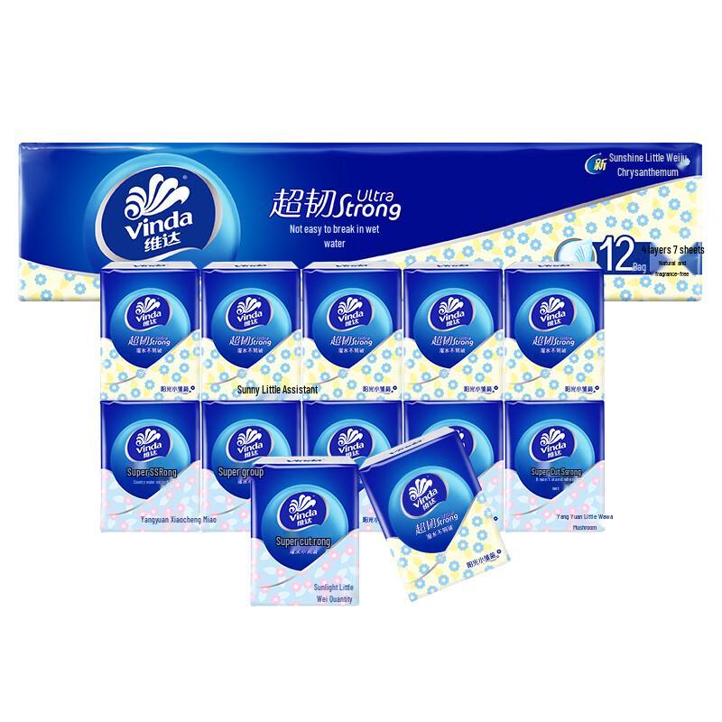 Vinda Sunshine Daisy Unscented 4-Ply Facial Tissues