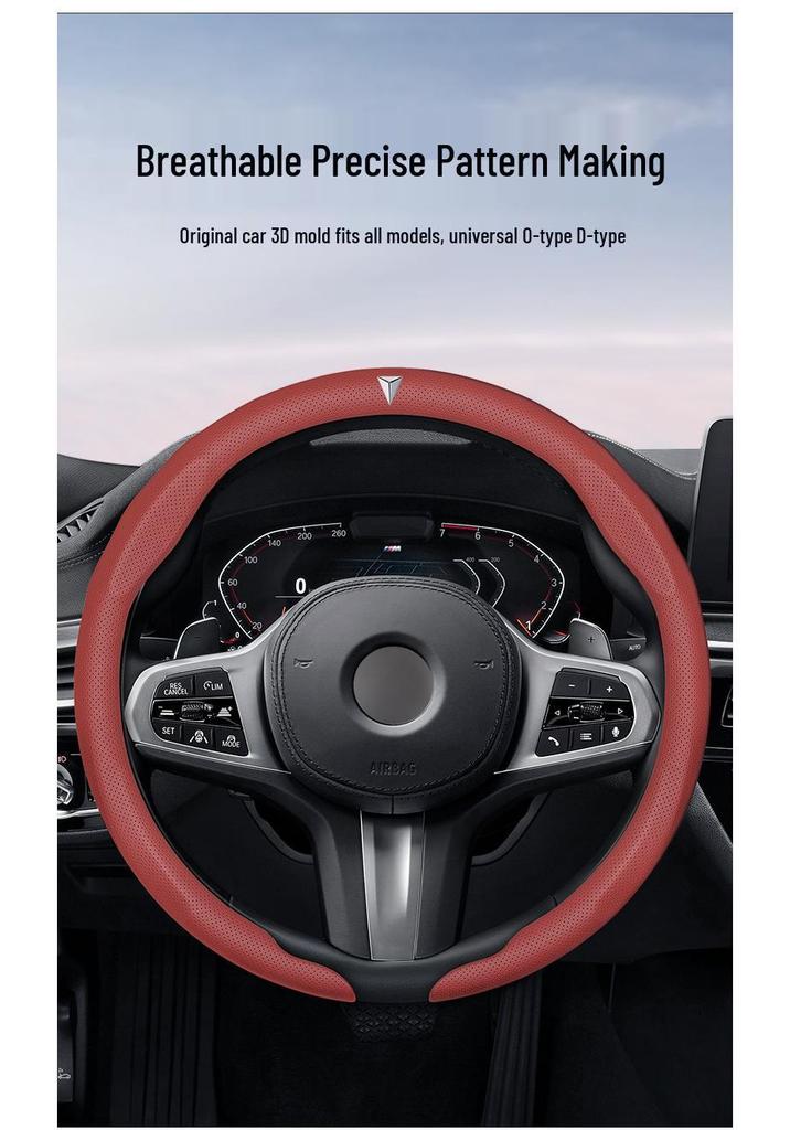 Changan Deepal S05/S07 Anti-slip Steering Wheel Cover - Ultra-thin Interior Accessory
