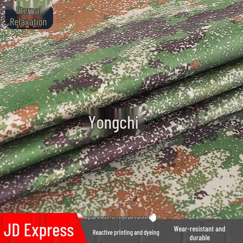 Yongchi M-Pattern Multi-Purpose Fabric