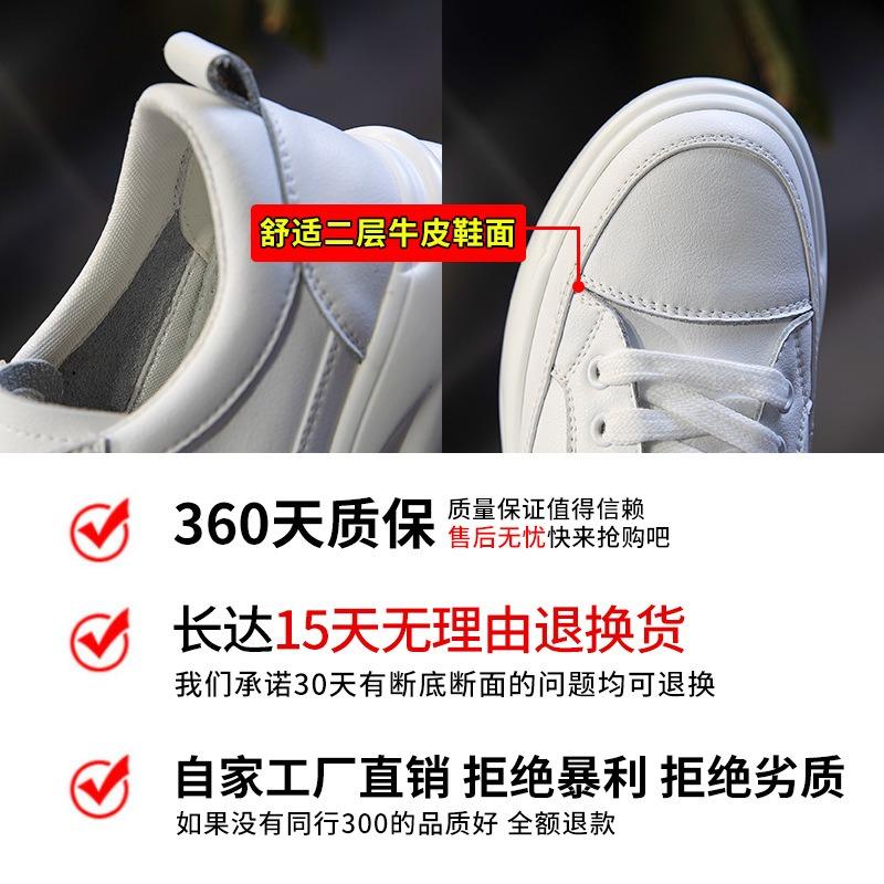 Leather Little White Shoes Autumn New Single Shoes Platform Women's Shoes Flat Shoes Casual Shoes Women's Board Shoes