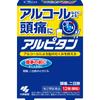 Kobayashi Pharmaceutical Alpitan 12 Packs Other (check locks, tongue cleaners, etc.) Indications: Can be used regardless of physical condition. For th