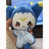 Roco Kingdom Dream Plush Toy With Pp Cotton Filling For Kids And Collectors