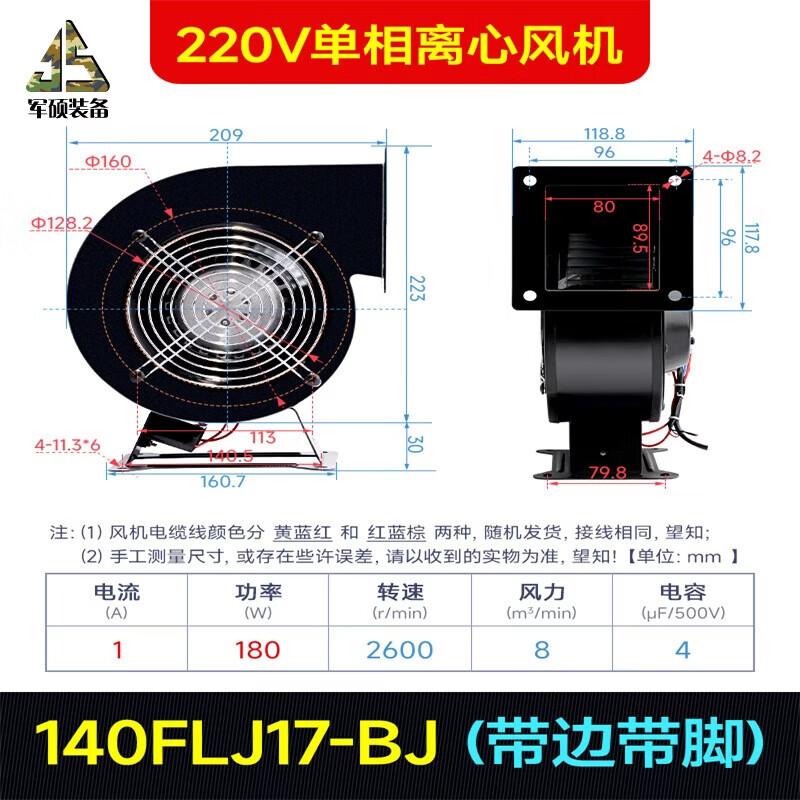 Industrial Centrifugal Exhaust Fan