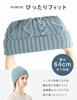 Knit Loose Cable Plus Cold Free Size Light Beige Loo&c Women's Cap, Fit, Knit, Size, Winter, Weather, Unisex, (56-64cm) -