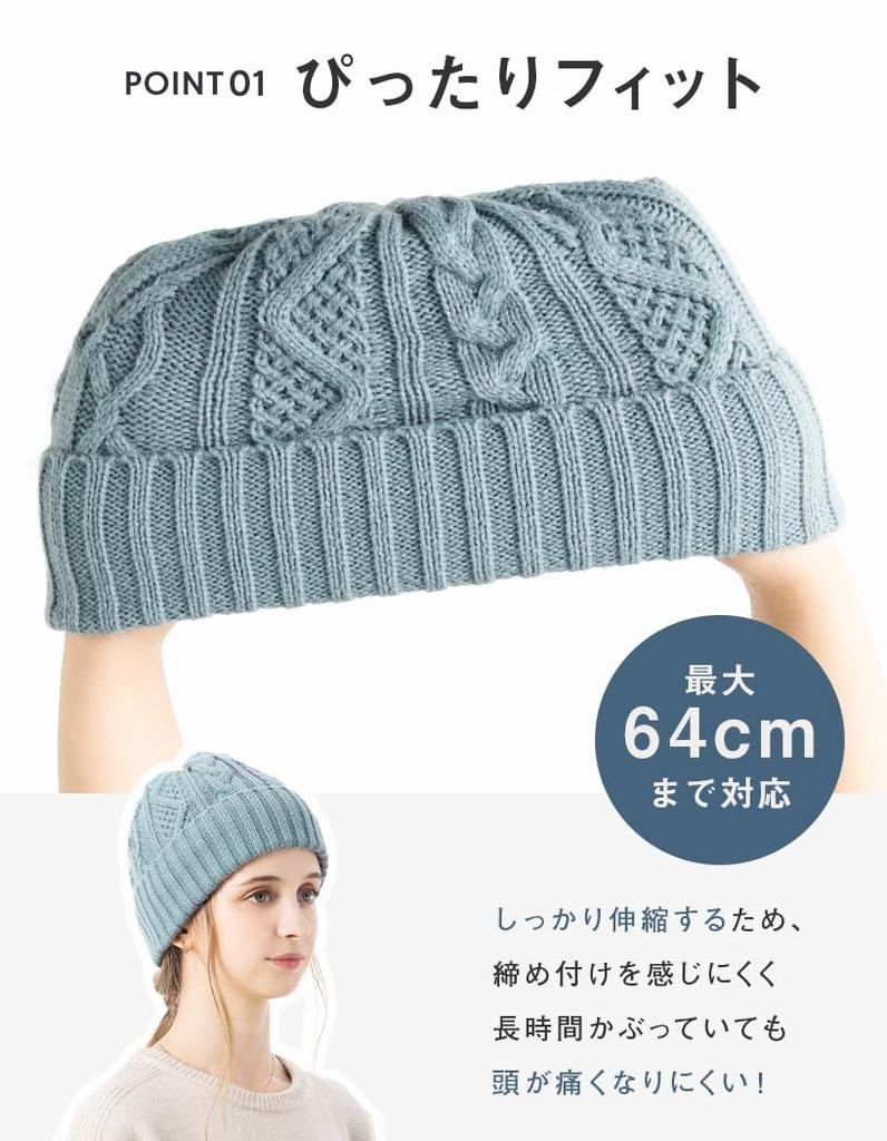 Knit Loose Cable Plus Cold Free Size Light Beige Loo&c Women's Cap, Fit, Knit, Size, Winter, Weather, Unisex, (56-64cm) -