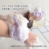 Bloom Smooth Whipped Body Set of Soft Sensitive Corn Mild Acidity Towels, 2, Lather, Skin, 100% Fiber, (Lavender)