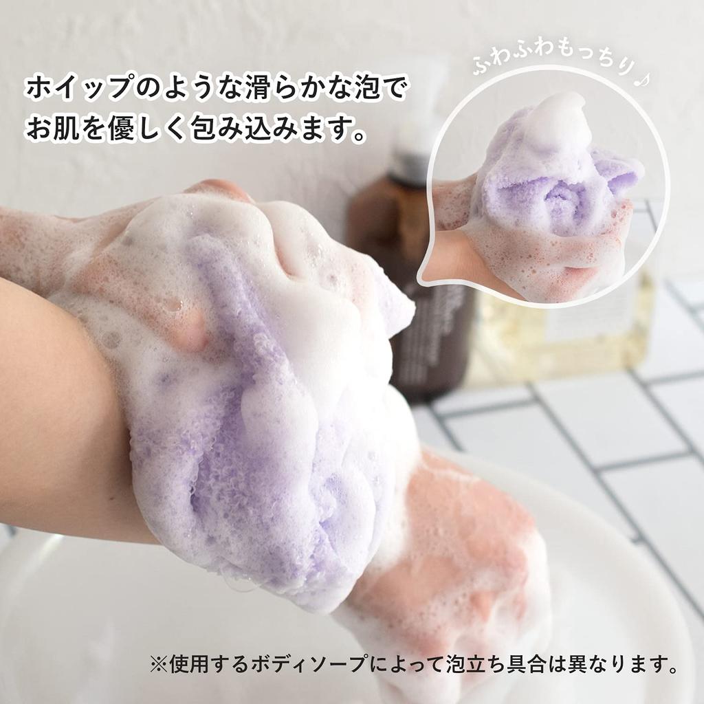 Bloom Smooth Whipped Body Set of Soft Sensitive Corn Mild Acidity Towels, 2, Lather, Skin, 100% Fiber, (Lavender)