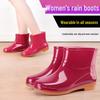 Women's Slip-On Waterproof Short Rain Boots, Non-Slip Mom Shoes for Kitchen, Home & Garden with Tendon Sole