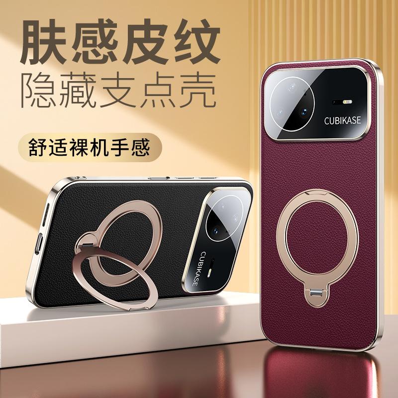 Applicable To Huawei Nova15pro Mobile Phone Case Nova14Pro New Plain Leather Bracket All-inclusive Anti-drop Protective Case 15