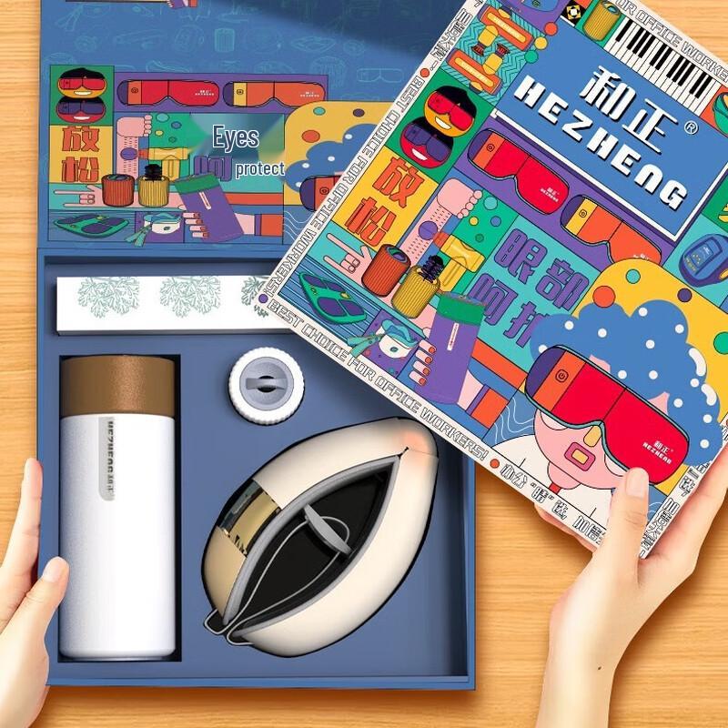 HEZHENG Smart Eye Massager & Wellness Set CN Plug (adapter Included)