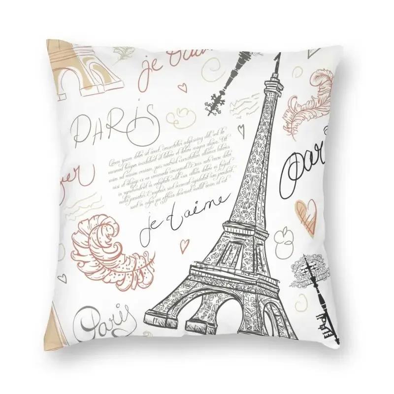 France Eiffel Tower Cushion Cover 40x40 Home Decor Print Romantic Vintage Style Throw Pillow Case for Sofa Double Side