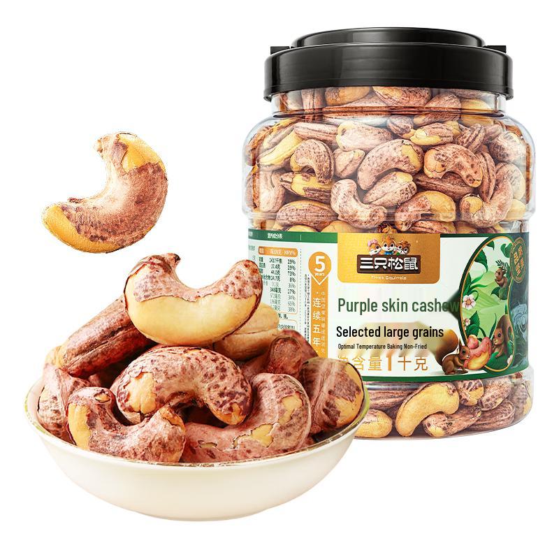 Three Squirrels Cashews