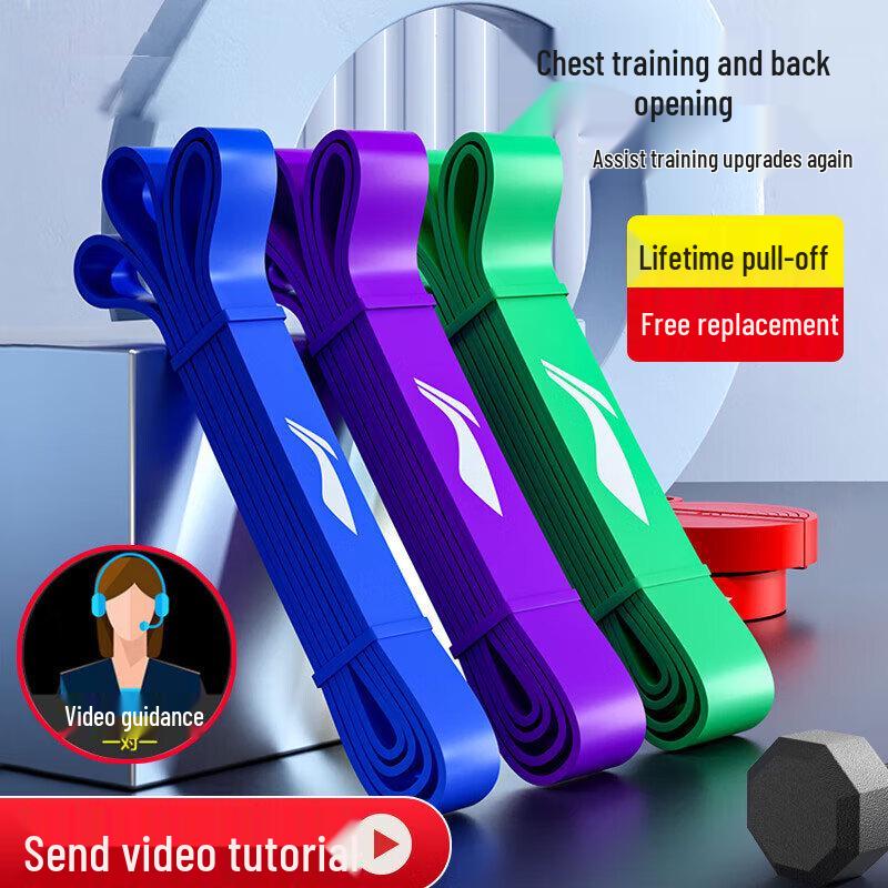 Multi-functional Fitness Resistance Band