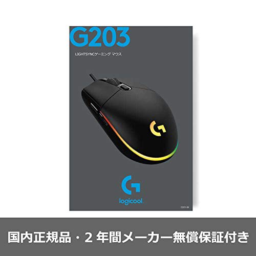 Logitech G Gaming Mouse G203 Wired Gaming Mouse USB Connection G203-BK Lightweight 85g LIGHTSYNC RGB 6 Program Buttons Black PC Windows Mac [Final Fan