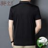 Men's Mulberry Silk Short Sleeve Casual Shirt