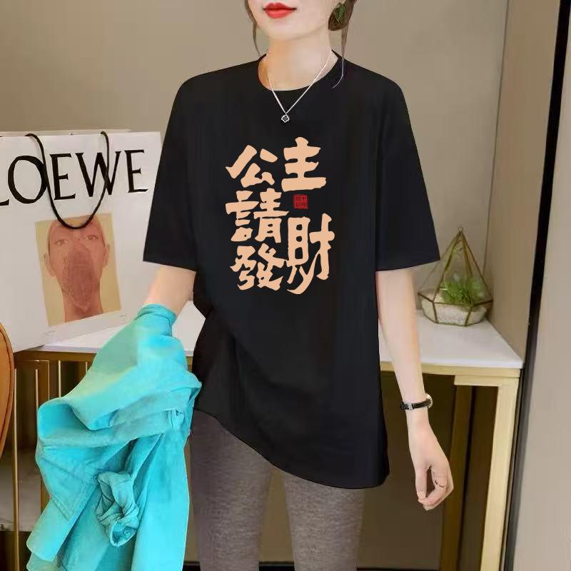 Baumwoll-Kurzarm-T-Shirt Sommer Koreanische Version Bequeme Passform Tägliches Mittellanges Trendiges Vielseitiges Halbarm-Oberteil in Übergröße