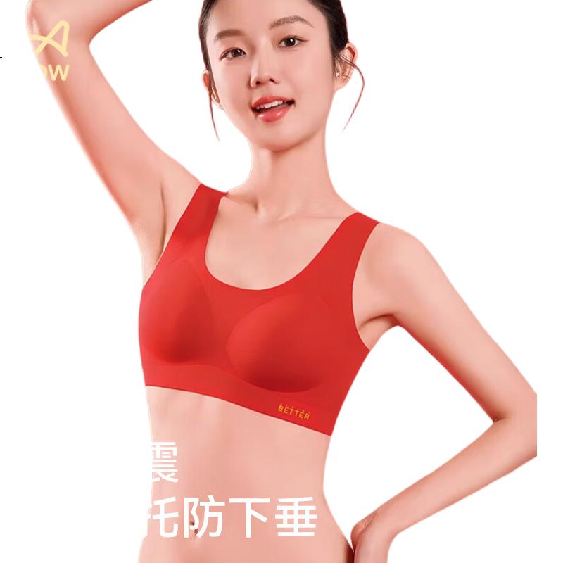 MIIOW Red New Year Girls' Underwear Seamless Vest for Children and Teens