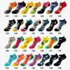 40 Style Fashion Colorful Short Socks Men Cotton Novelty Oil Painting Animals Food Avocado Casual Funny Ankle Sox