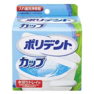 Denture Cleaning Container Poridento Cup