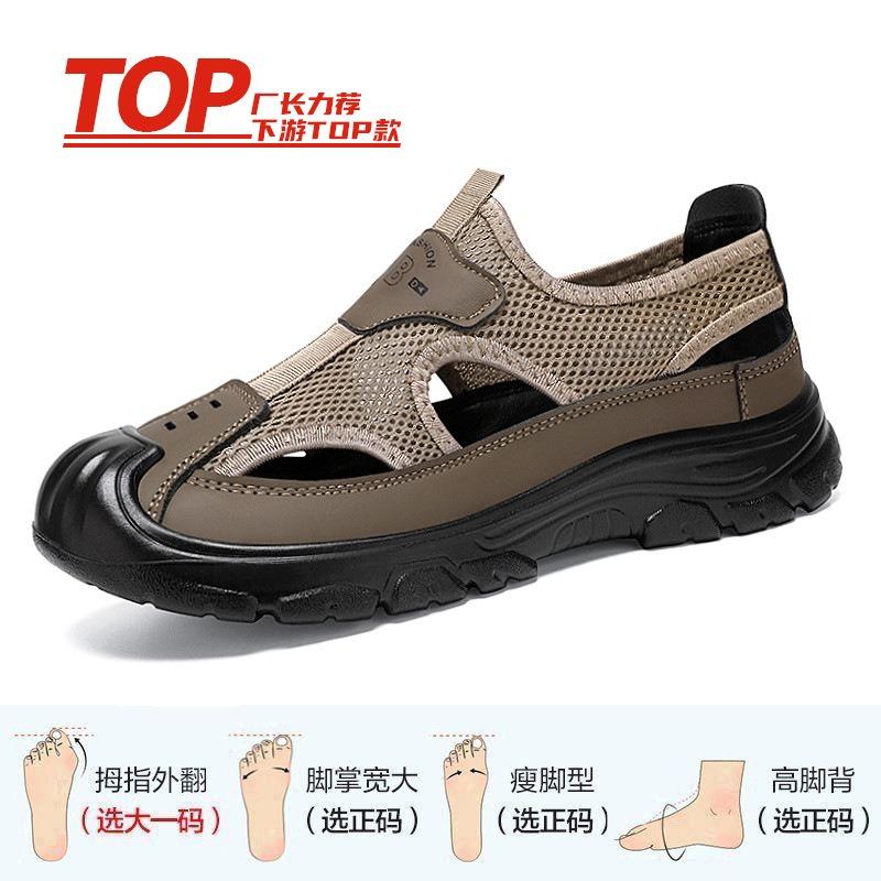 

Мужские сандалии из полиуретана, новые полые мужские туфли большого размера, мужские неглубокие повседневные туфли, дышащие одинарные туфли 46