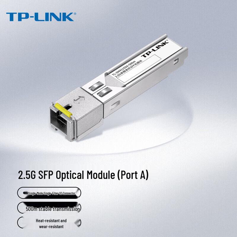 TP-LINK 2,5G SFP Оптический модуль