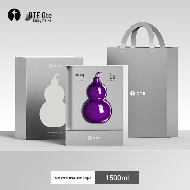 OTE Jumbo Gourd Insulated Thermos Pot