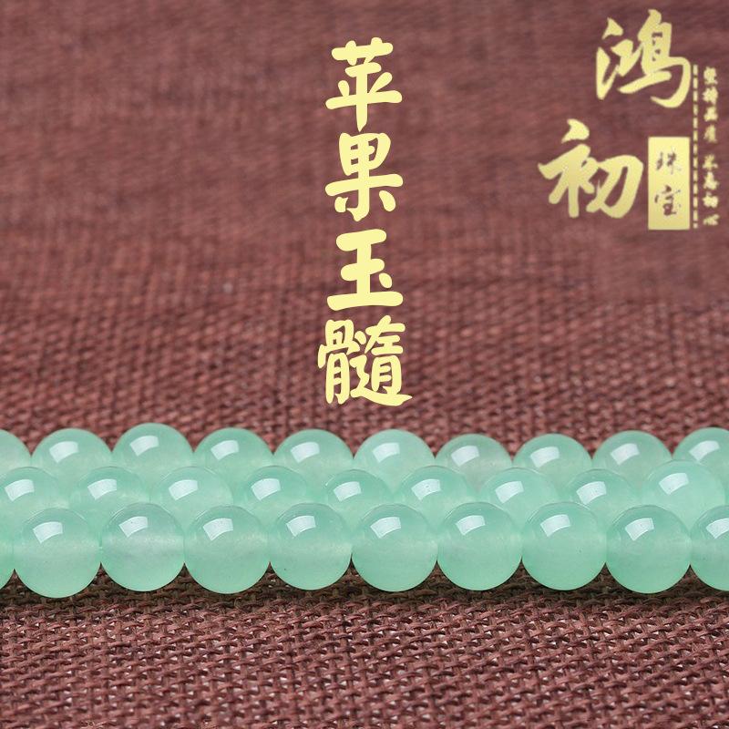 

Hongchu Crystal Apple Chalcedony Loose Beads DIY Decorative beads Light blue chalcedony round beads Semi-Finished Products 4mm（95Left and Right）