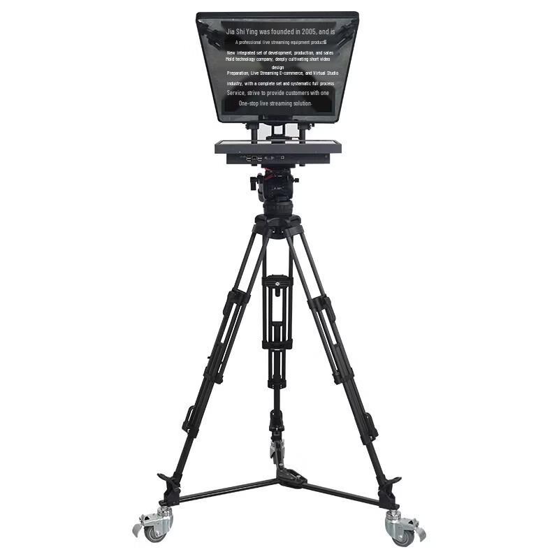 JiaShiYing MS-22 Professional Large Screen Teleprompter