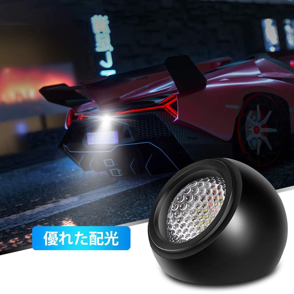 Largoods LED 5W 6D Linse Hintergrundbeleuchtung Raumleuchte Positionsleuchte Rücklicht Hintergrundbeleuchtung 6.000k