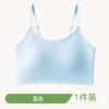 Second and Third Stages, Seamless, Breathable and Skin-friendly, Middle and High School Students' Small Vest, Tube Top, and Girls' Underwear 