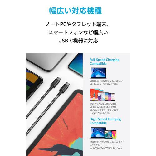 [Set of 2] Anker Highly Durable Nylon USB-C & USB-C 2.0 Cable [PD Compatible/Highly Durable] Compatible with 60W Compatible with iPhone 15 / 15 Pro Ma