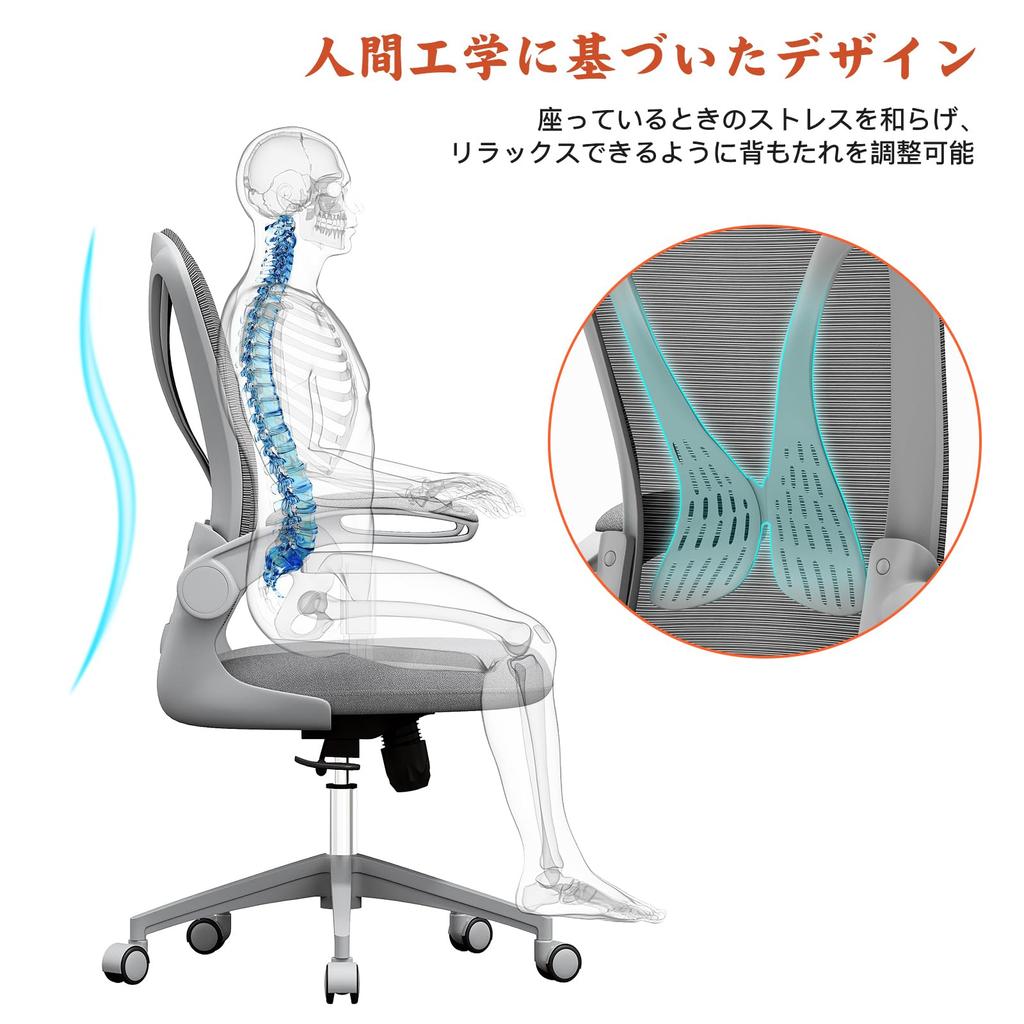 Office Desk Ergonomic No Tires Lumbar Support Protects Your Lower Mesh and Breathable Computer Compact Lift 360 Degree Rotating Work Silent PU Chair,