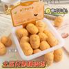 Gomme Créative en Forme de Pomme de Terre pour Élèves du Primaire Elle S'efface Proprement Sans Laisser de Traces Moins de Débris Papeterie Kawaii