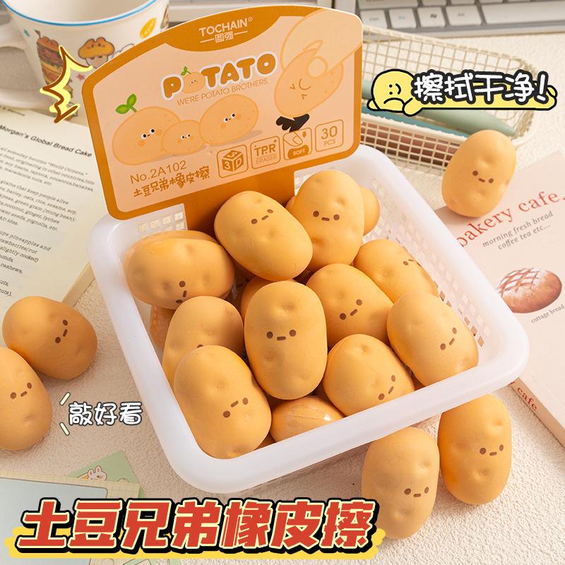 Gomme Créative en Forme de Pomme de Terre pour Élèves du Primaire Elle S'efface Proprement Sans Laisser de Traces Moins de Débris Papeterie Kawaii