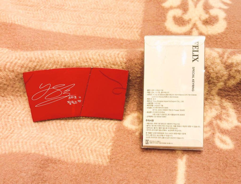 [USED] Korea Limited Edition Stray Kids Felix Korean Gong Cha Key Ring White & Cap