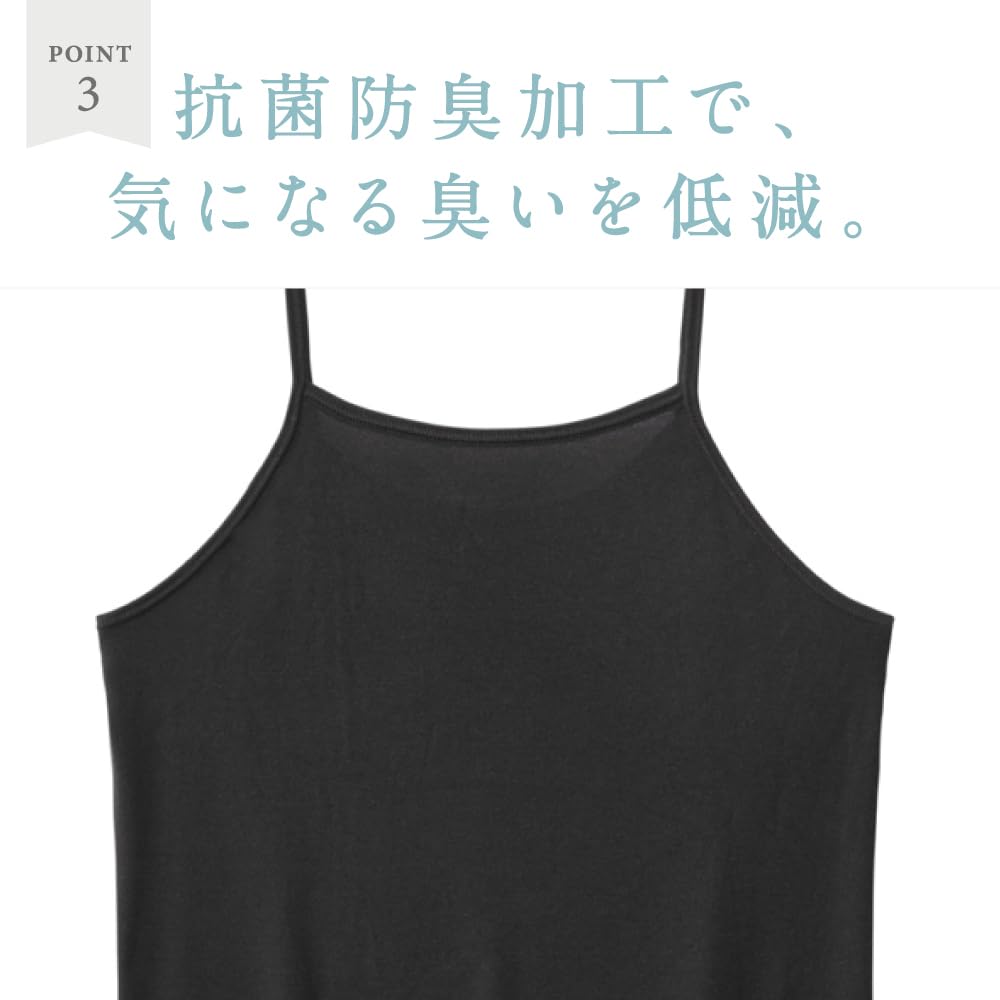 Gunze Standard Acedron Black Kids' Kiyamisole,