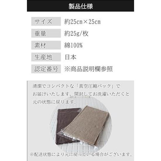 Imaa Imabari Handtuch 2er-Set Baumwolle 100% Hergestellt in Japan 25cm Vakuumkomprimierte Verpackung 19 - R Marineblau x Schwarz