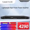 XunErWei Conference Audio & Video Equipment (CN version)