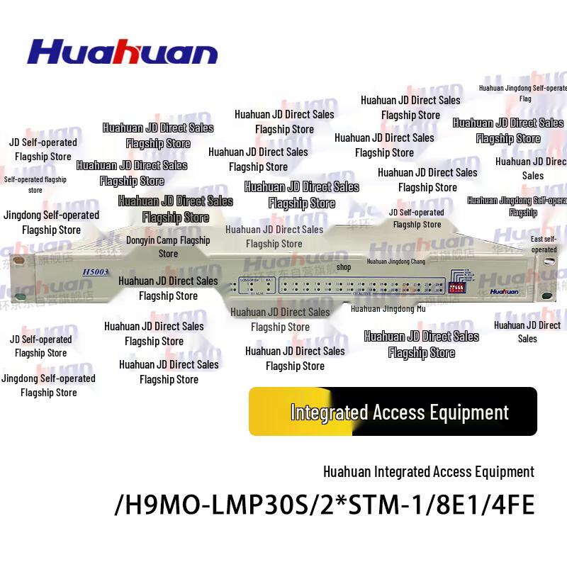 

Huahuan Integrated Access Device