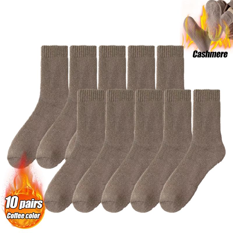 1/2/4/6/8/10/13/15/20Pairs Ultra Thick Wool Socks for Men In Autumn and Winter Thickened with Fleece To Keep Warm and Cold Resis