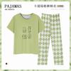 Summer short-sleeved fresh plaid pants simple casual pajamas women's breathable loose loungewear set