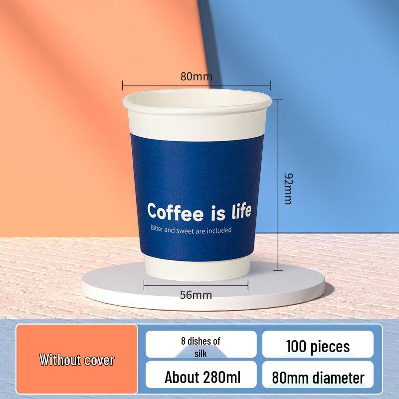 Lantuan Double-Layer Insulated Kraft Paper Cups
