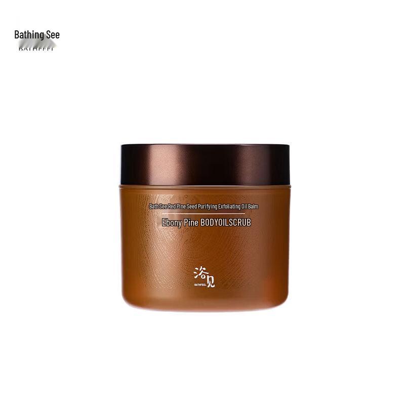 Yujian Red Pine Seed Ebony Pine Exfoliating Body Scrub