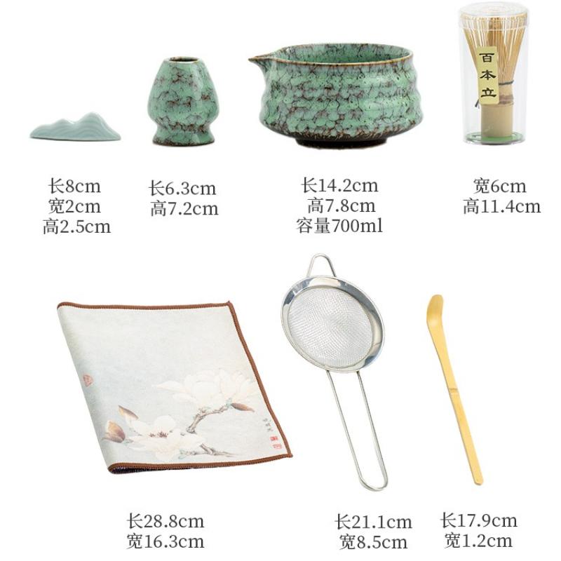 5/7-piece set Japanese Matcha Bowl Matcha Song Dynasty Tea Ordering Tools Ceramic Tea Bowl Teacup Stirrer Matcha Brush Tea