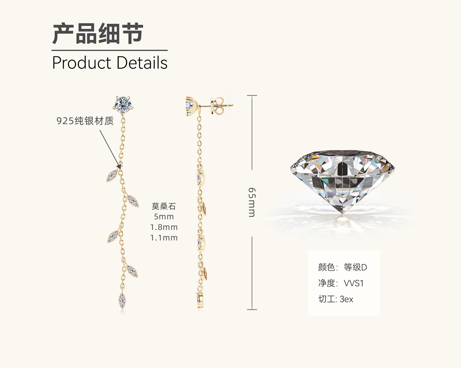 

Silvere Glam Fresh Temperament, Willow Leaf Moissanite Earrings, Personality Super Fairy, Long Silver Earrings, Versatile, Simple Earrings 0.69 carat+0.69 carat золотистий